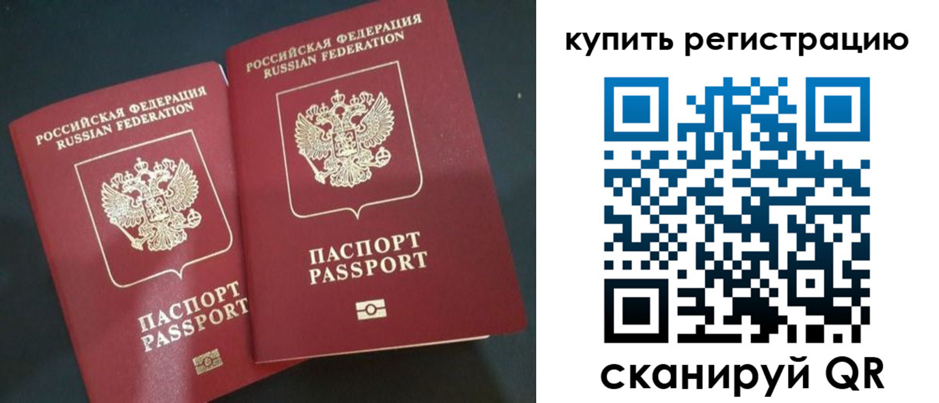 регистрация для школы в Междуреченске