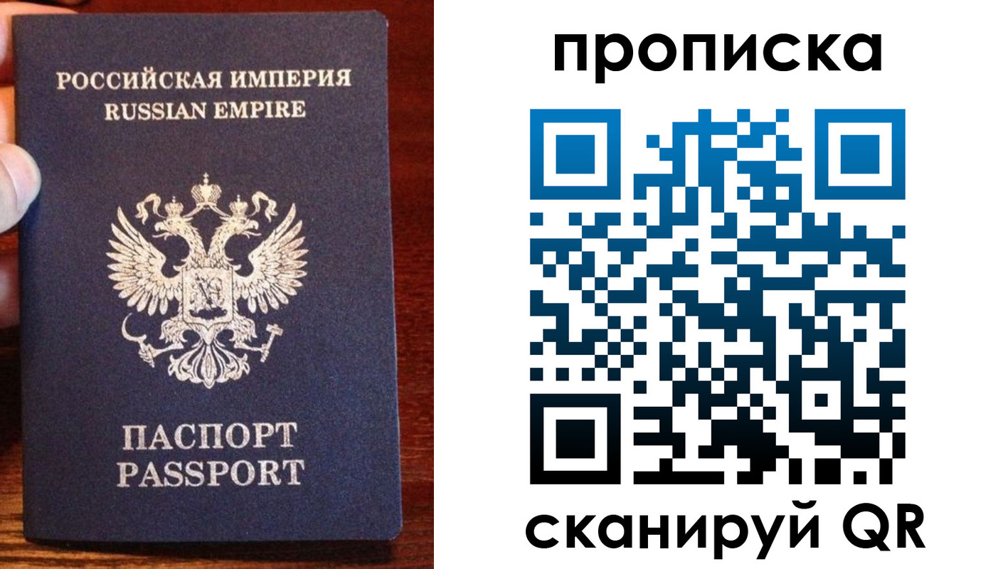 прописка поиск в Междуреченске